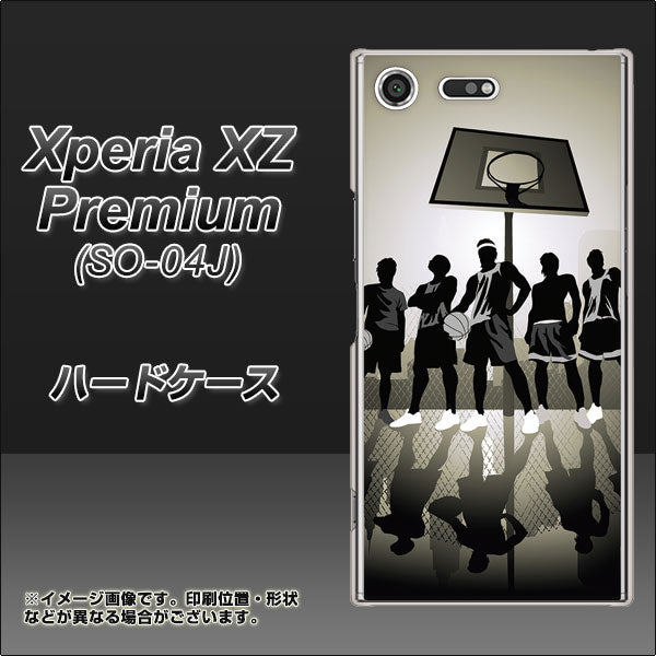 docomo エクスペリア XZ プレミアム SO-04J 高画質仕上げ 背面印刷 ハードケース【389 クールバスケ】