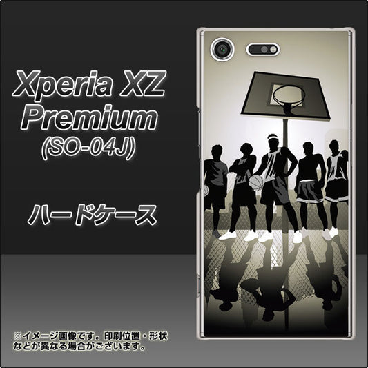 docomo エクスペリア XZ プレミアム SO-04J 高画質仕上げ 背面印刷 ハードケース【389 クールバスケ】