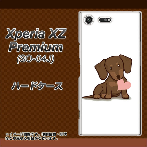 docomo エクスペリア XZ プレミアム SO-04J 高画質仕上げ 背面印刷 ハードケース【394 I love ダックス】