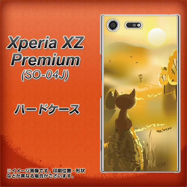 docomo エクスペリア XZ プレミアム SO-04J 高画質仕上げ 背面印刷 ハードケース【400 たそがれの猫】