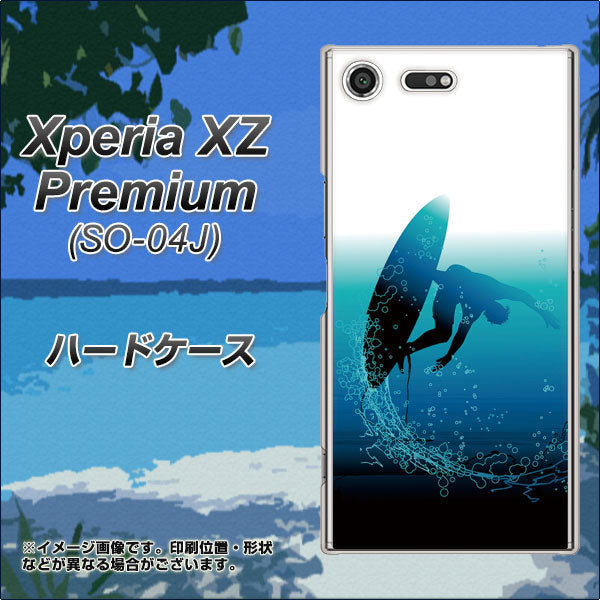 docomo エクスペリア XZ プレミアム SO-04J 高画質仕上げ 背面印刷 ハードケース【416 カットバック】