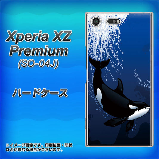 docomo エクスペリア XZ プレミアム SO-04J 高画質仕上げ 背面印刷 ハードケース【423 シャチ】