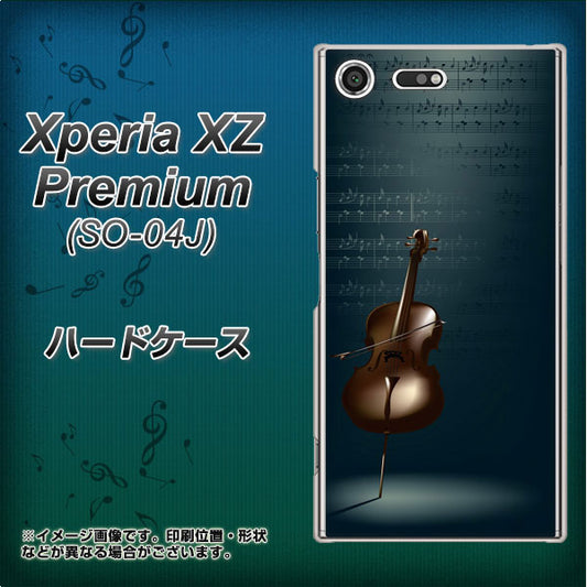 docomo エクスペリア XZ プレミアム SO-04J 高画質仕上げ 背面印刷 ハードケース【441 楽譜】
