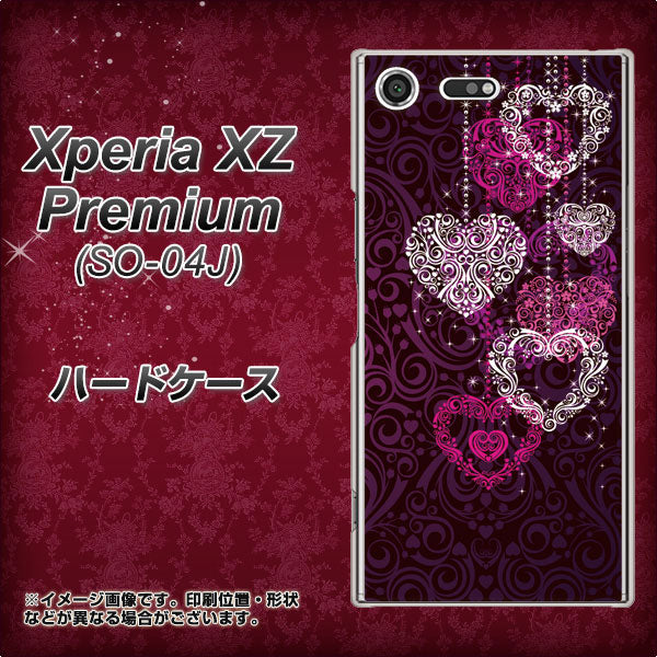 docomo エクスペリア XZ プレミアム SO-04J 高画質仕上げ 背面印刷 ハードケース【468 ハートのシャンデリア】