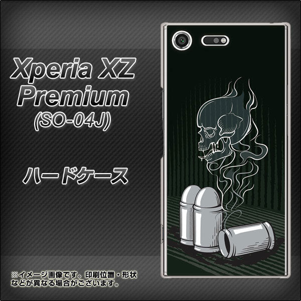 docomo エクスペリア XZ プレミアム SO-04J 高画質仕上げ 背面印刷 ハードケース【481 弾丸】