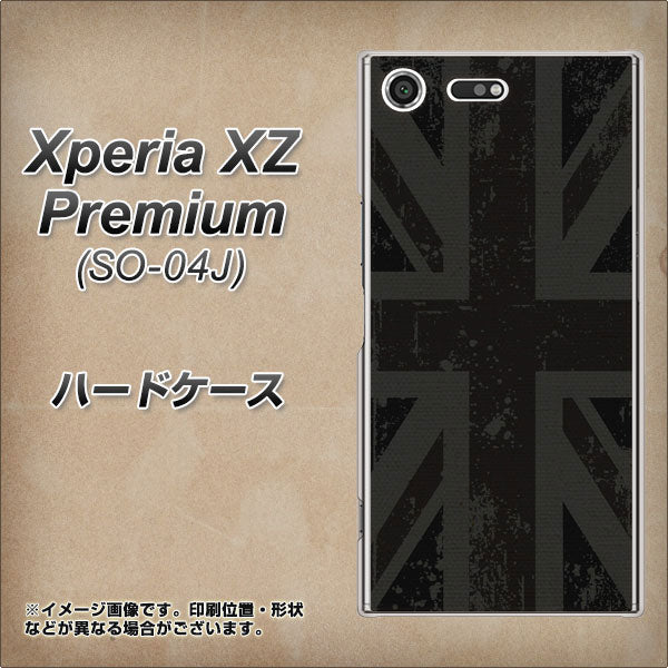 docomo エクスペリア XZ プレミアム SO-04J 高画質仕上げ 背面印刷 ハードケース【505 ユニオンジャック ダーク】