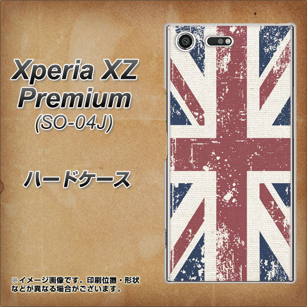 docomo エクスペリア XZ プレミアム SO-04J 高画質仕上げ 背面印刷 ハードケース【506 ユニオンジャック ビンテージ】