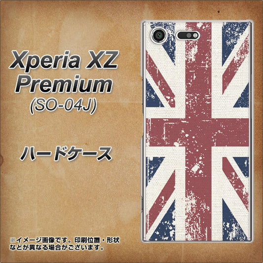 docomo エクスペリア XZ プレミアム SO-04J 高画質仕上げ 背面印刷 ハードケース【506 ユニオンジャック ビンテージ】