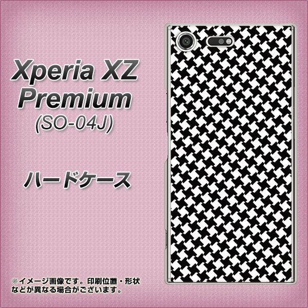 docomo エクスペリア XZ プレミアム SO-04J 高画質仕上げ 背面印刷 ハードケース【514 和柄&筆文字 風車】