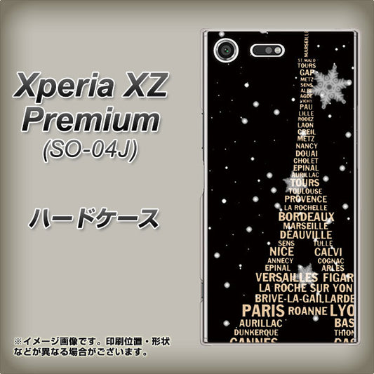 docomo エクスペリア XZ プレミアム SO-04J 高画質仕上げ 背面印刷 ハードケース【526 エッフェル塔bk-gd】