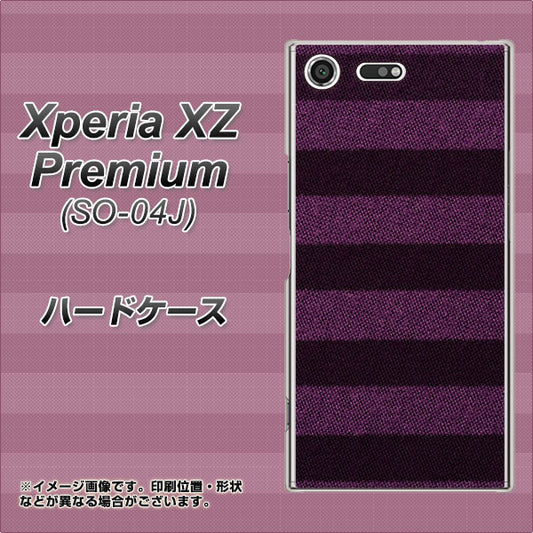 docomo エクスペリア XZ プレミアム SO-04J 高画質仕上げ 背面印刷 ハードケース【533 極太ボーダーPR&NV】