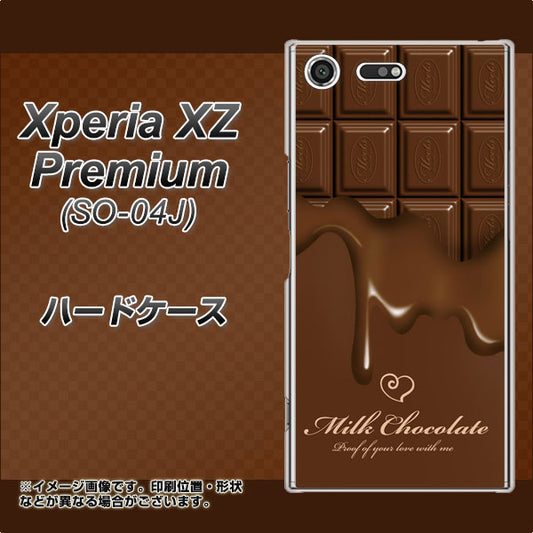 docomo エクスペリア XZ プレミアム SO-04J 高画質仕上げ 背面印刷 ハードケース【536 板チョコ-ハート】