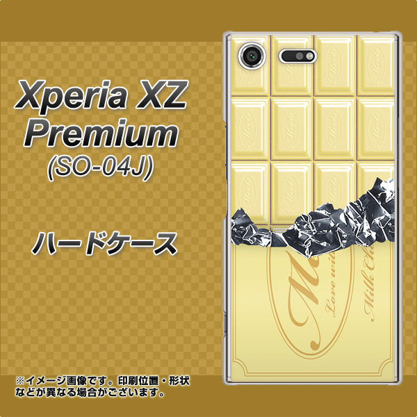 docomo エクスペリア XZ プレミアム SO-04J 高画質仕上げ 背面印刷 ハードケース【553 板チョコ-ホワイト】