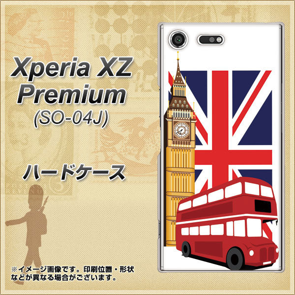 docomo エクスペリア XZ プレミアム SO-04J 高画質仕上げ 背面印刷 ハードケース【573 イギリス】
