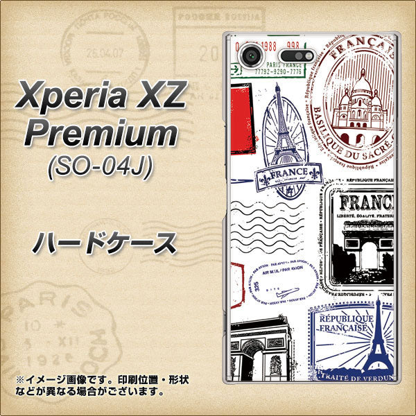 docomo エクスペリア XZ プレミアム SO-04J 高画質仕上げ 背面印刷 ハードケース【592 FRANCE】