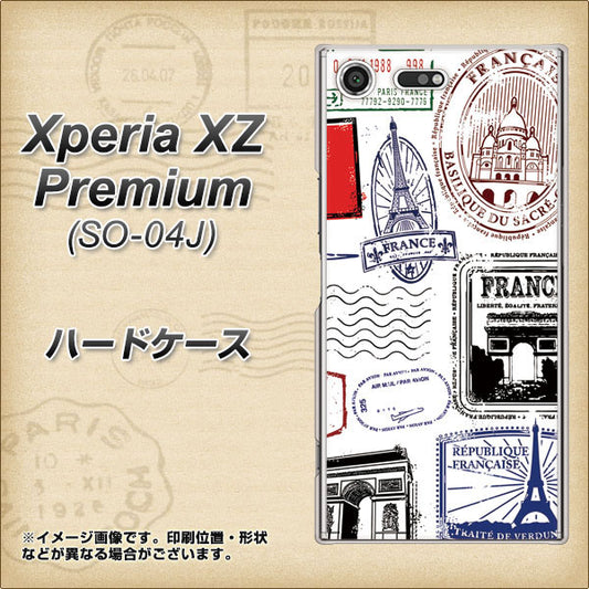 docomo エクスペリア XZ プレミアム SO-04J 高画質仕上げ 背面印刷 ハードケース【592 ＦＲＡＮＣＥ】