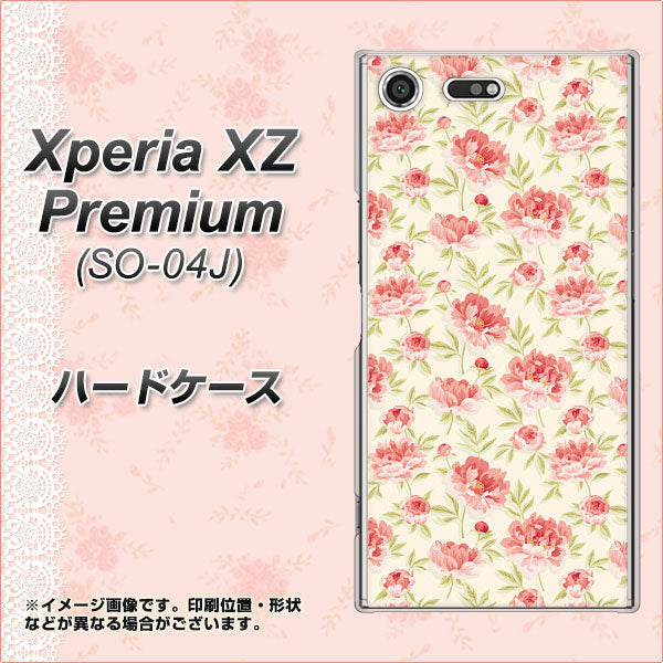 docomo エクスペリア XZ プレミアム SO-04J 高画質仕上げ 背面印刷 ハードケース【593 北欧の小花S】
