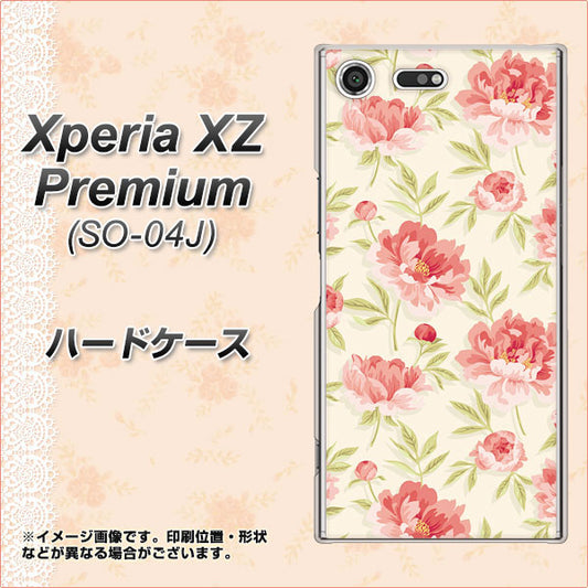 docomo エクスペリア XZ プレミアム SO-04J 高画質仕上げ 背面印刷 ハードケース【594 北欧の小花】