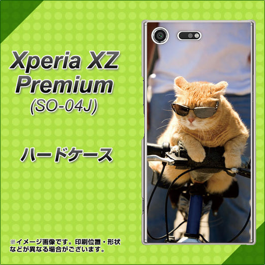 docomo エクスペリア XZ プレミアム SO-04J 高画質仕上げ 背面印刷 ハードケース【595 にゃんとサイクル】