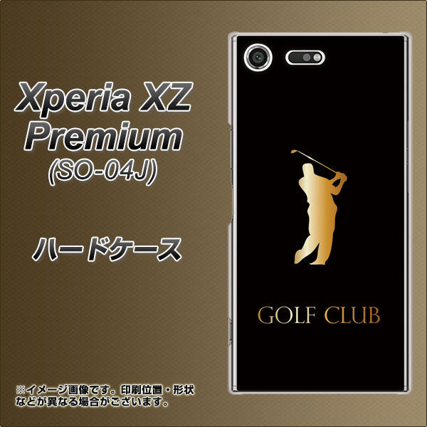 docomo エクスペリア XZ プレミアム SO-04J 高画質仕上げ 背面印刷 ハードケース【610 GOLFCLUB】