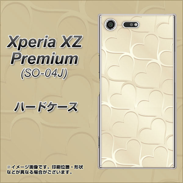 docomo エクスペリア XZ プレミアム SO-04J 高画質仕上げ 背面印刷 ハードケース【630 かくれハート】