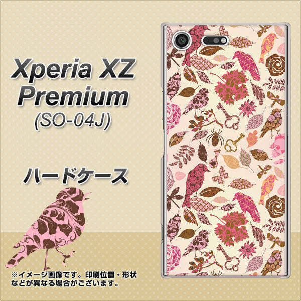 docomo エクスペリア XZ プレミアム SO-04J 高画質仕上げ 背面印刷 ハードケース【640 おしゃれな小鳥】