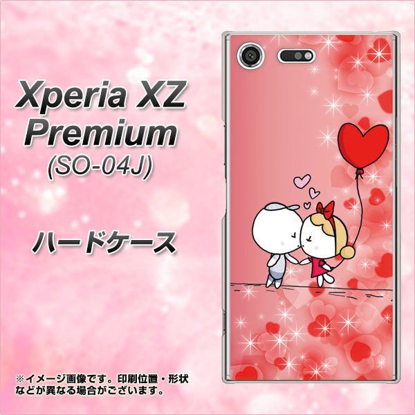 docomo エクスペリア XZ プレミアム SO-04J 高画質仕上げ 背面印刷 ハードケース【655 ハートに染まった恋】