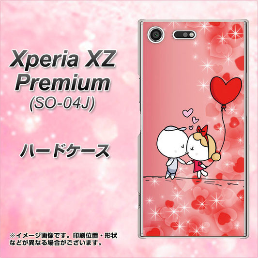 docomo エクスペリア XZ プレミアム SO-04J 高画質仕上げ 背面印刷 ハードケース【655 ハートに染まった恋】