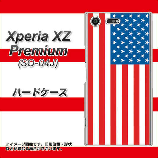 docomo エクスペリア XZ プレミアム SO-04J 高画質仕上げ 背面印刷 ハードケース【659 アメリカ】
