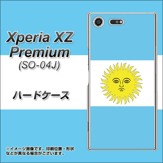 docomo エクスペリア XZ プレミアム SO-04J 高画質仕上げ 背面印刷 ハードケース【666 アルゼンチン】