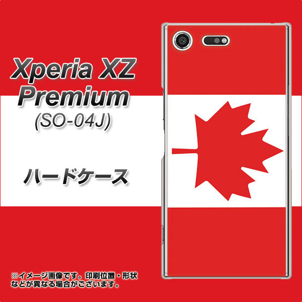 docomo エクスペリア XZ プレミアム SO-04J 高画質仕上げ 背面印刷 ハードケース【669 カナダ】