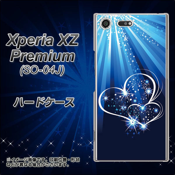 docomo エクスペリア XZ プレミアム SO-04J 高画質仕上げ 背面印刷 ハードケース【702 スイミングハート】