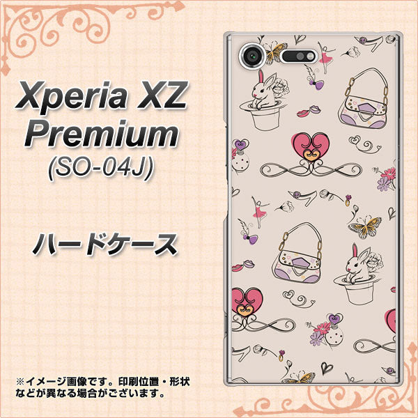 docomo エクスペリア XZ プレミアム SO-04J 高画質仕上げ 背面印刷 ハードケース【705 うさぎとバッグ】