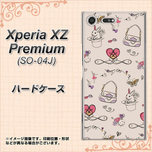 docomo エクスペリア XZ プレミアム SO-04J 高画質仕上げ 背面印刷 ハードケース【705 うさぎとバッグ】
