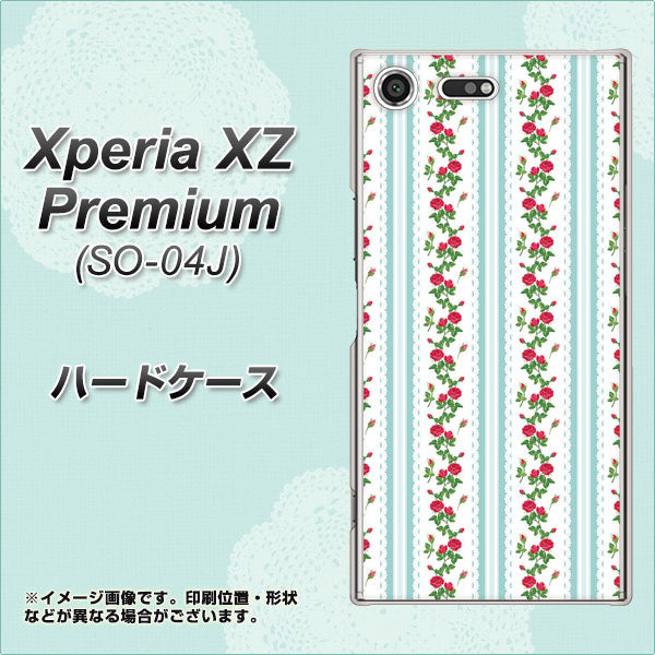 docomo エクスペリア XZ プレミアム SO-04J 高画質仕上げ 背面印刷 ハードケース【744 イングリッシュガーデン(ブルー)】