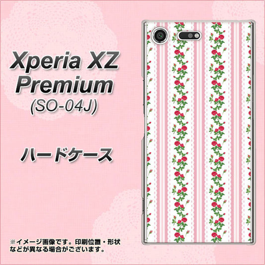 docomo エクスペリア XZ プレミアム SO-04J 高画質仕上げ 背面印刷 ハードケース【745 イングリッシュガーデン(ピンク)】
