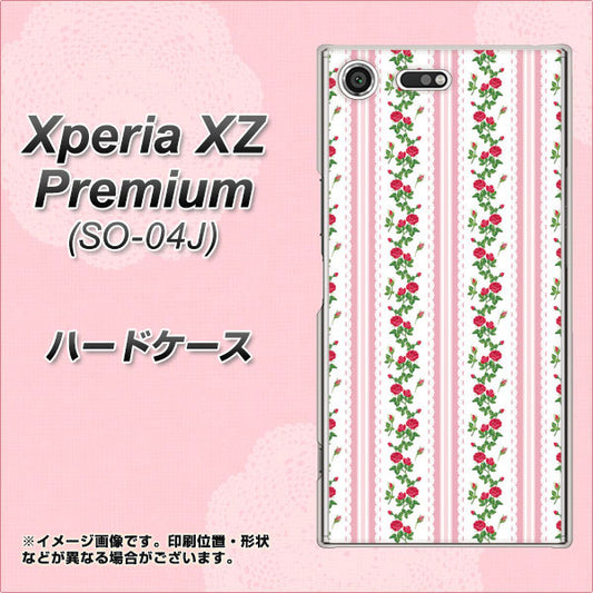 docomo エクスペリア XZ プレミアム SO-04J 高画質仕上げ 背面印刷 ハードケース【745 イングリッシュガーデン（ピンク）】