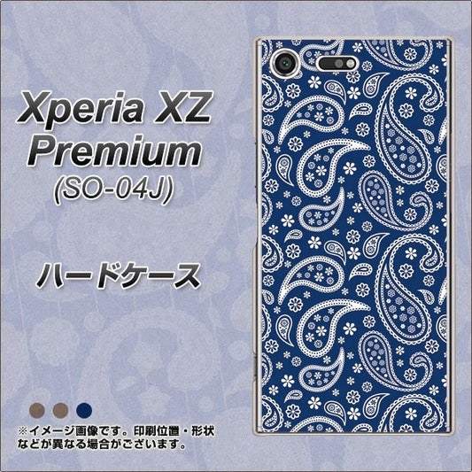 docomo エクスペリア XZ プレミアム SO-04J 高画質仕上げ 背面印刷 ハードケース【764 ペイズリーブロンズブルー】