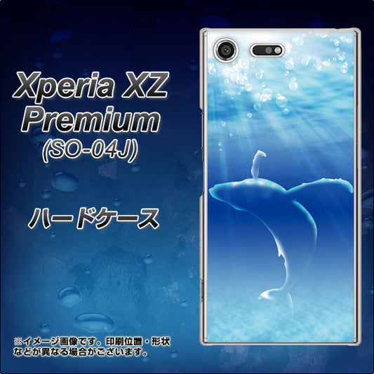 docomo エクスペリア XZ プレミアム SO-04J 高画質仕上げ 背面印刷 ハードケース【1047 海の守り神くじら】