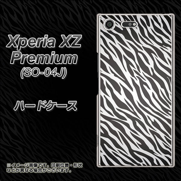 docomo エクスペリア XZ プレミアム SO-04J 高画質仕上げ 背面印刷 ハードケース【1057 デザインゼブラ(GL)】