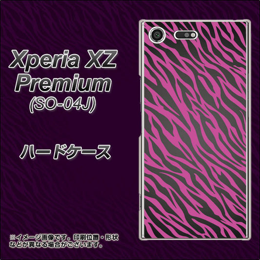 docomo エクスペリア XZ プレミアム SO-04J 高画質仕上げ 背面印刷 ハードケース【1058 デザインゼブラ(PU)】