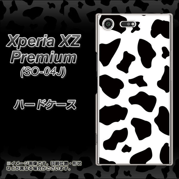 docomo エクスペリア XZ プレミアム SO-04J 高画質仕上げ 背面印刷 ハードケース【1070 ダルメシアン(WH)】
