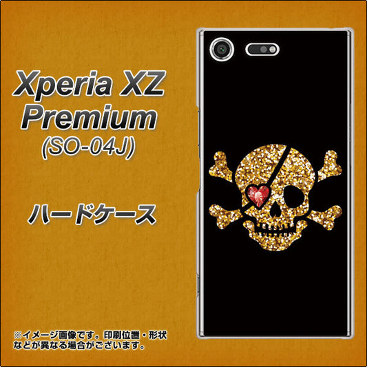 docomo エクスペリア XZ プレミアム SO-04J 高画質仕上げ 背面印刷 ハードケース【1082 海賊ドクロ】