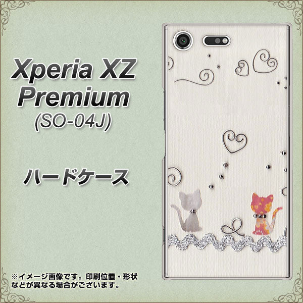 docomo エクスペリア XZ プレミアム SO-04J 高画質仕上げ 背面印刷 ハードケース【1103 クラフト写真ネコ】