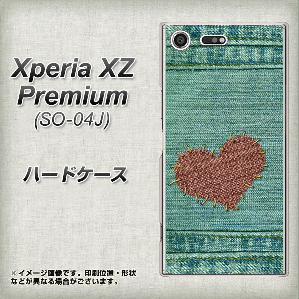 docomo エクスペリア XZ プレミアム SO-04J 高画質仕上げ 背面印刷 ハードケース【1142 デニムとハート】