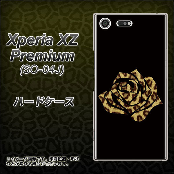 docomo エクスペリア XZ プレミアム SO-04J 高画質仕上げ 背面印刷 ハードケース【1184 ヒョウのバラ(茶)】