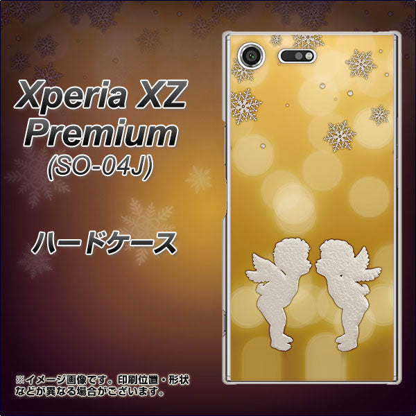docomo エクスペリア XZ プレミアム SO-04J 高画質仕上げ 背面印刷 ハードケース【1247 エンジェルkiss(S)】