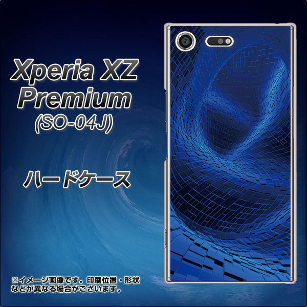 docomo エクスペリア XZ プレミアム SO-04J 高画質仕上げ 背面印刷 ハードケース【1302 ワープブルー】