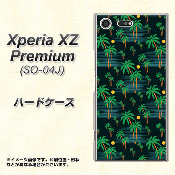 docomo エクスペリア XZ プレミアム SO-04J 高画質仕上げ 背面印刷 ハードケース【1315 月夜とヤシ】