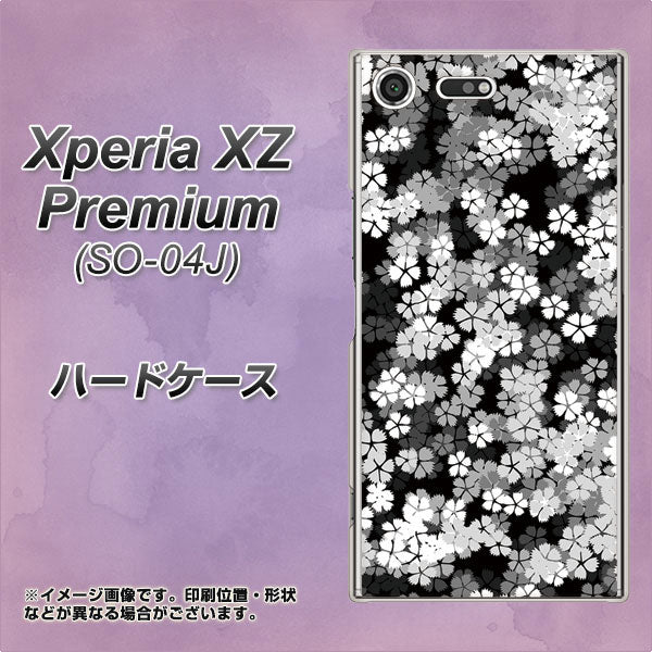 docomo エクスペリア XZ プレミアム SO-04J 高画質仕上げ 背面印刷 ハードケース【1332 夜桜】